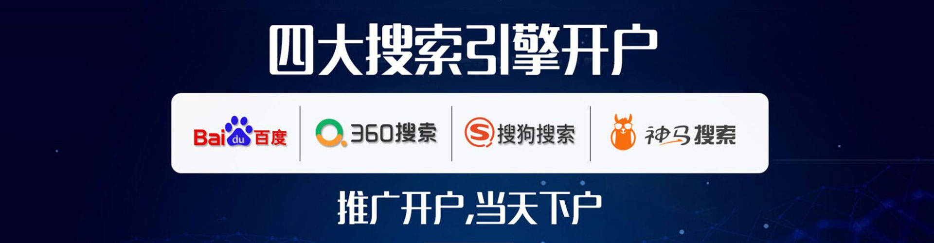 柯坪百度推广优化