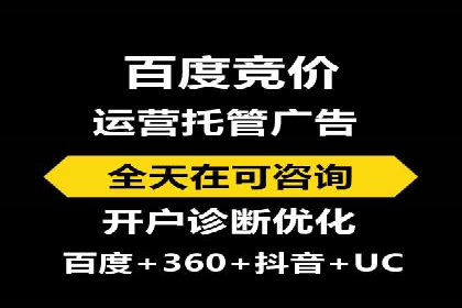 竞价广告ROI提升：代运营公司的实战技巧